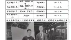 四川新益晨__XYCDQ-20240095职业病危害因素定期检测四川金裕机电设备有限公司