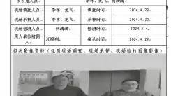 四川新益晨_新益晨_XYCDQ-20240097职业病危害因素定期检测会理市顺浩加油站