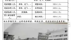 四川新益晨__XYCDQ-20240106职业病危害因素定期检测盐源县树河镇板依河加油站