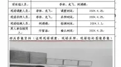四川新益晨__XYCDQ-20240110职业病危害因素定期检测会理德瑞加油站