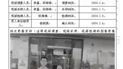 四川新益晨_新益晨_XYCDQ-20240113职业病危害因素定期检测西昌市西部新区加油站