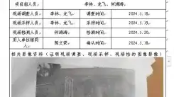 四川新益晨__XYCDQ-20240119职业病危害因素定期检测会理县益门镇农机加油站