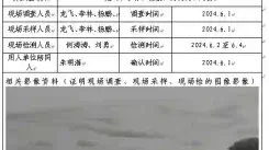 四川新益晨__XYCDQ-20240129职业病危害因素定期检测宜宾市南溪区四通水务投资有限公司南溪城市污水处理厂