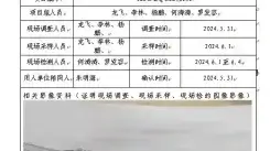 四川新益晨__XYCDQ-20240131职业病危害因素定期检测宜宾市南溪区联创水务投资有限公司九龙食品园工业污水处理厂