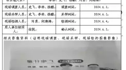 四川新益晨__XYCDQ-20240136职业病危害因素定期检测广电计量检测（成都）有限公司
