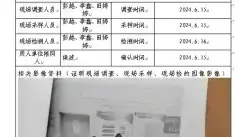 四川新益晨__XYCDQ-20240143职业病危害因素定期检测德昌县凤凰电力开发有限公司