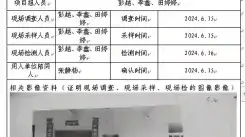 四川新益晨_新益晨_XYCDQ-20240146职业病危害因素定期检测会理县长泉电力有责任公司（老鹰岩电站）