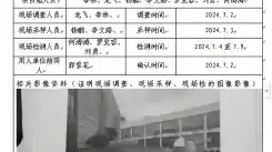 四川新益晨__XYCDQ-20240167职业病危害因素定期检测成都金盏金属制品有限公司