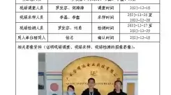 四川新益晨__XYCXP-20230035职业病危害因素现状评价广安金侑达电业科技有限公司-3