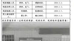 四川新益晨__XYCDQ-20240065职业病危害因素定期检测布拖县民主加油站