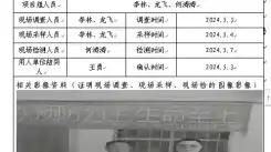 四川新益晨__XYCDQ-20240069职业病危害因素定期检测布拖县地洛乡加油站