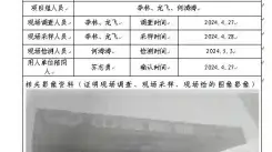 四川新益晨__XYCDQ-20240072职业病危害因素定期检测德昌县老碾加油站