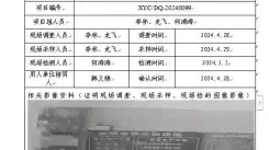 四川新益晨__XYCDQ-20240099职业病危害因素定期检测会理市德心加油站