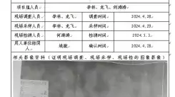 四川新益晨__XYCDQ-20240100职业病危害因素定期检测会理县聚天加油站