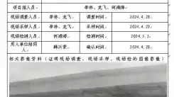 四川新益晨__XYCDQ-20240102职业病危害因素定期检测会理市兴旺加油站