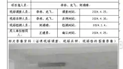 四川新益晨__XYCDQ-20240105职业病危害因素定期检测会理盛信商贸有限责任公司月盛加油站