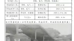 四川新益晨__XYCDQ-20240109职业病危害因素定期检测雅安德祥钢丸制造有限公司