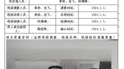 四川新益晨__XYCDQ-20240112职业病危害因素定期检测金阳县芦稿茅坪加油站