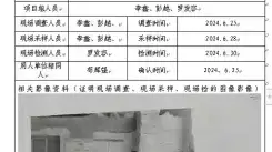 四川新益晨__XYCDQ-20240150职业病危害因素定期检测宝兴县浩添石材厂