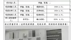 四川新益晨__XYCDQ-20240151职业病危害因素定期检测宝兴县鑫利石雕厂