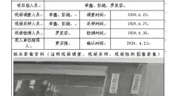 四川新益晨__XYCDQ-20240153职业病危害因素定期检测宝兴县诚德石材有限公司