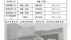 四川新益晨__XYCDQ-20240154职业病危害因素定期检测宝兴县万盛石材厂