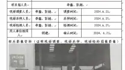 四川新益晨__XYCDQ-20240160职业病危害因素定期检测宝兴县宏森石材有限公司