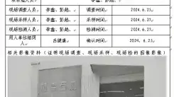 四川新益晨__XYCDQ-20240162职业病危害因素定期检测宝兴县柯霖石材厂