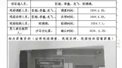 四川新益晨__XYCDQ-20240171职业病危害因素定期检测普格罗建加油站