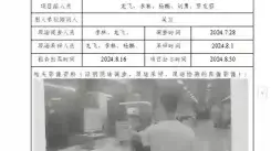 四川新益晨__XYCDQ-20240172职业病危害定期检测四川日报报业集团印务公司