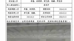 四川新益晨__XYCDQ-20240180职业病危害定期检测评价成都达盛光学实业有限公司