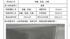 四川新益晨__XYCDQ-20240189职业病危害定期检测四川昭觉电路有限责任公司（昭觉电厂）