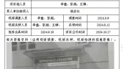 四川新益晨__XYCDQ-20240193职业病危害定期检测四川昭觉电路有限责任公司（城郊变电站）