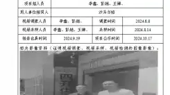 四川新益晨__XYCDQ-20240195职业病危害定期检测四川昭觉电路有限责任公司（四开供电所）