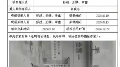 四川新益晨__XYCDQ-20240213职业病危害定期检测盐源县金铁电力开发有限责任公司平铁电站）