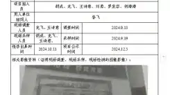四川新益晨__XYCDQ-20240212职业病危害定期检测旺苍合众化工有限公司