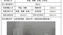 四川新益晨__XYCDQ-20240215职业病危害定期检测四川彤兴新型节能材料有限公司