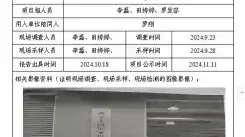 四川新益晨__XYCDQ-20240223职业病危害定期检测雅安卡朗尼家居有限公司