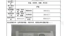 四川新益晨__XYCDQ-20240235职业病危害定期检测宜宾精湛砂浆有限公司