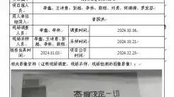 _XYCDQ-20240245职业病危害定期检测云南宝冶矿山工程有限公司会东分公司司