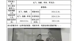 新益晨_XYCDQ-20240264职业病危害定期检测四川制药制剂有限公司