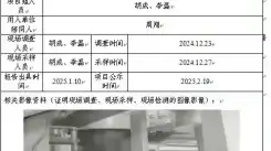 _XYCDQ-20240267职业病危害定期检测筠连森泰页岩气有限公司