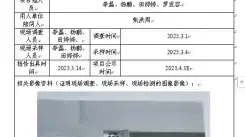 _XYCDQ-20250009职业病危害定期检测青川县云龙麒达石英砂有限公司