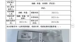 _XYCDQ-20250015职业病危害定期检测阿坝州宏建鑫建材有限公司