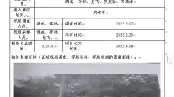 _XYCDQ-20250003职业病危害定期检测宇芯精密机电有限公司