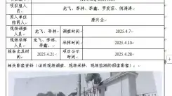 _XYCDQ-20250021职业病危害定期检测成都市良兴食品有限公司
