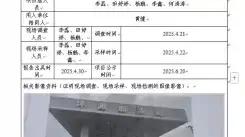 _XYCDQ-20250024职业病危害定期检测岳池县平滩加油站