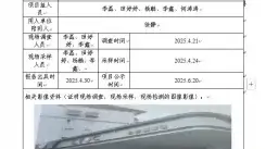 _XYCDQ-20250026职业病危害定期检测岳池县柏林加油站