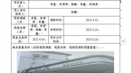 _XYCDQ-20250026职业病危害定期检测岳池县柏林加油站