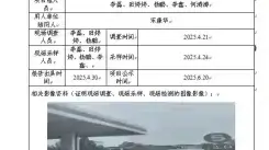 _XYCDQ-20250027职业病危害定期检测岳池县苟角加油站